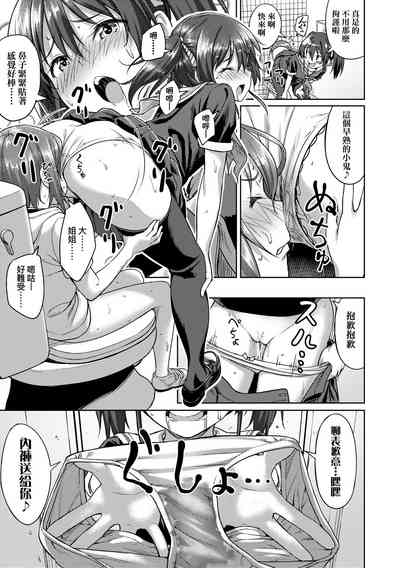 第108頁圖
