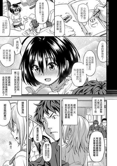第156頁圖