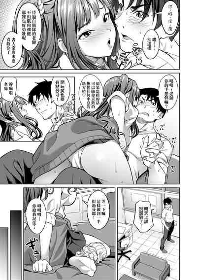 第32頁圖