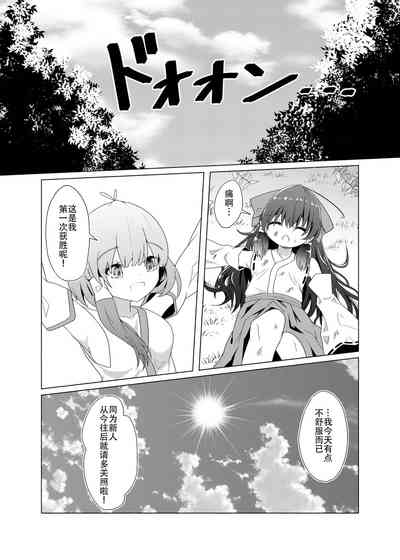 第36页图
