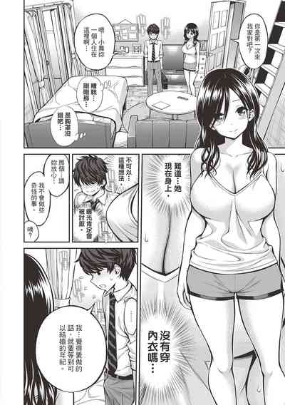 第64页图