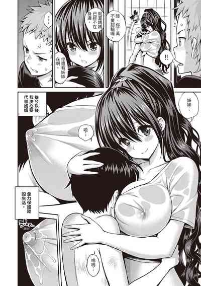 第8页图