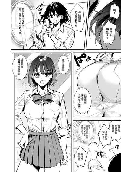 第4页图