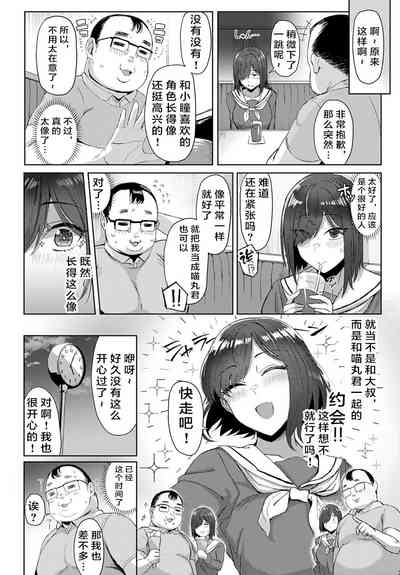 第4页图