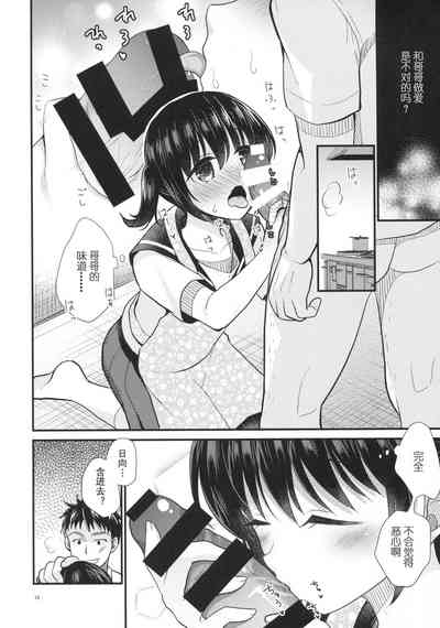 第12页图