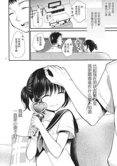 第24页图