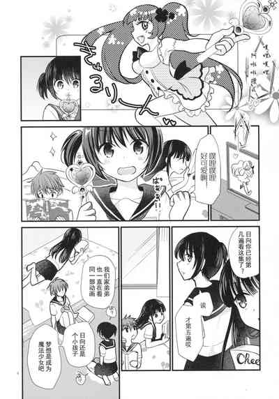 第8页图