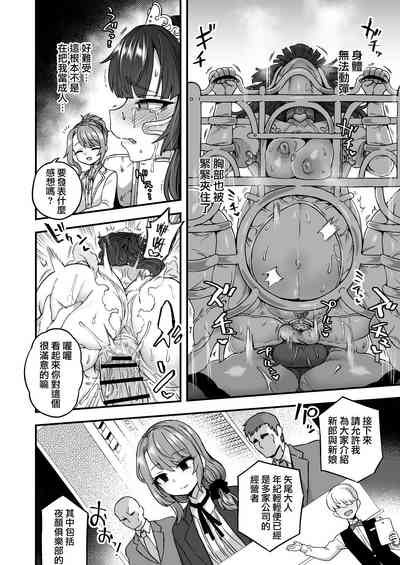 第20頁圖