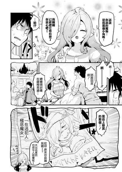 第8頁圖