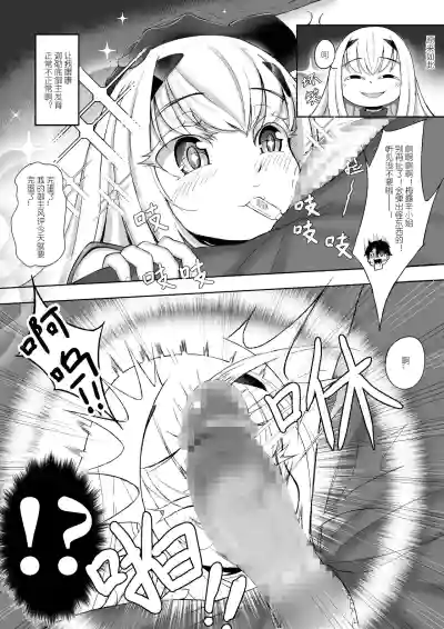 第8頁圖