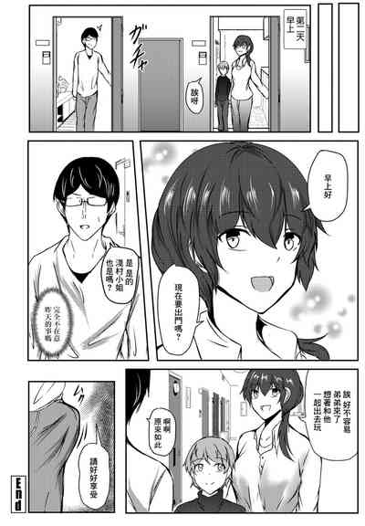 第20頁圖