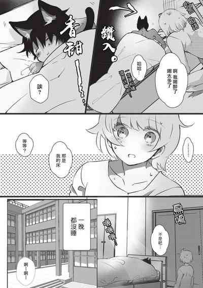 第12頁圖