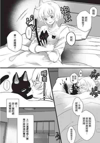 第8頁圖