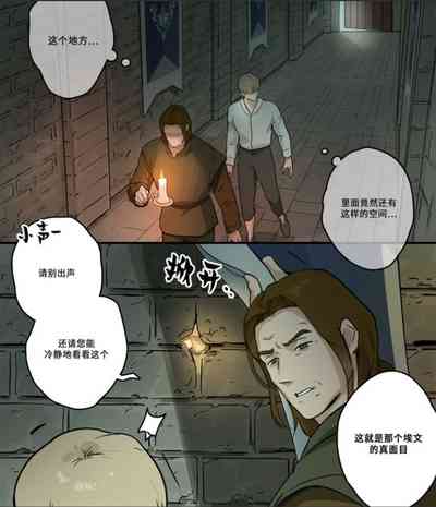 第12页图