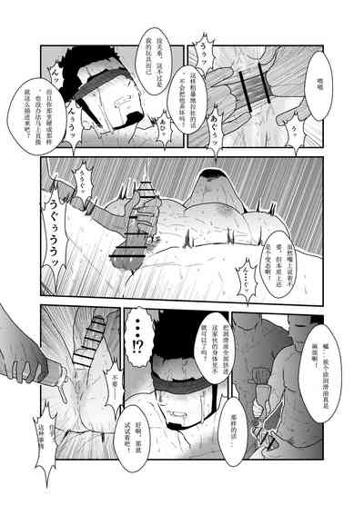 第16页图
