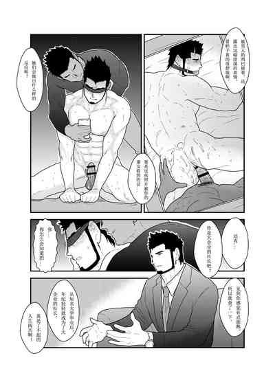 第8页图