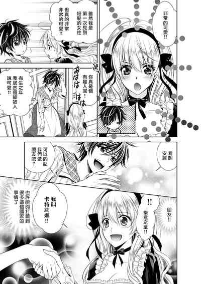 第112頁圖
