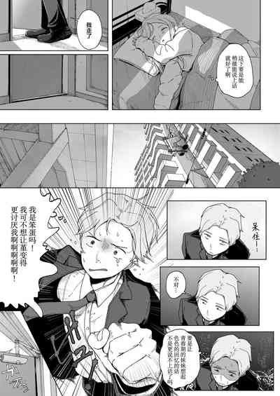 第16页图