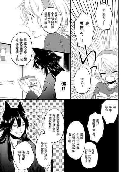 第28頁圖