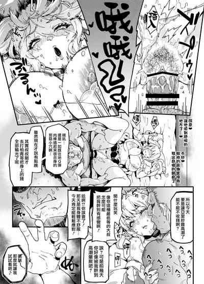 第20頁圖