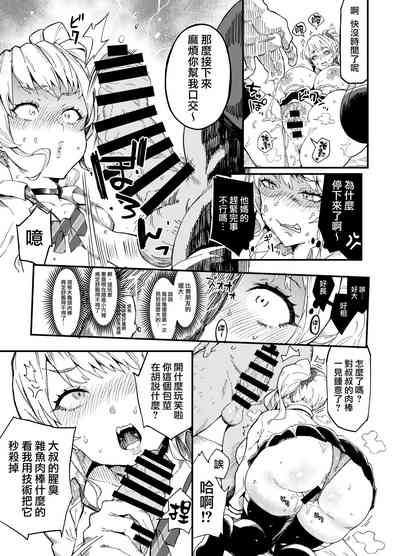 第4頁圖