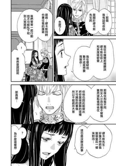 第112頁圖
