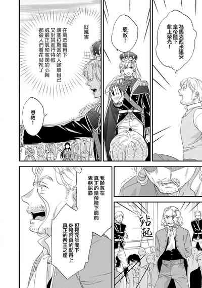 第116頁圖
