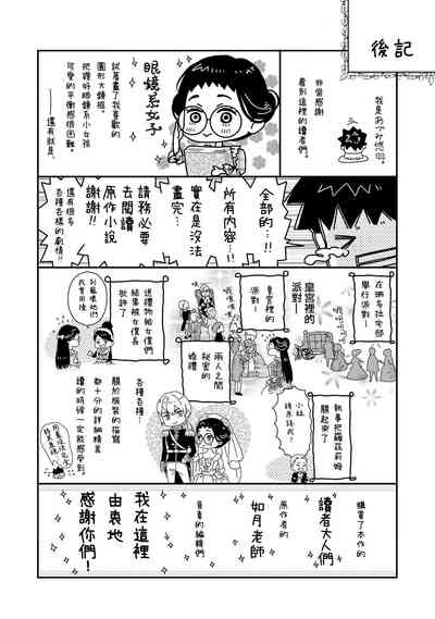 第128頁圖