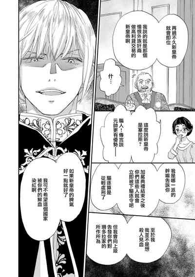 第28頁圖