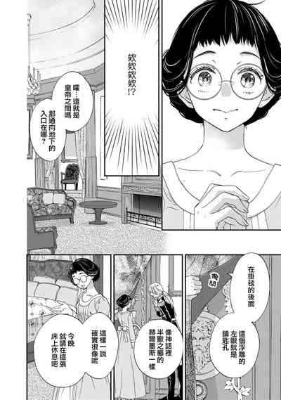 第32頁圖