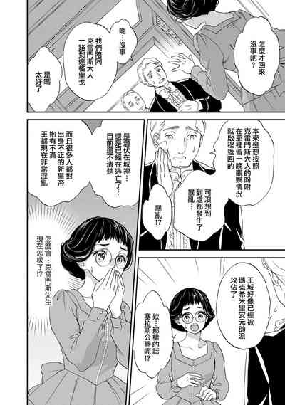 第40頁圖
