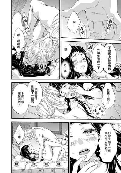 第52頁圖