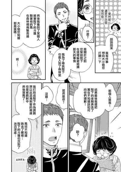 第64頁圖
