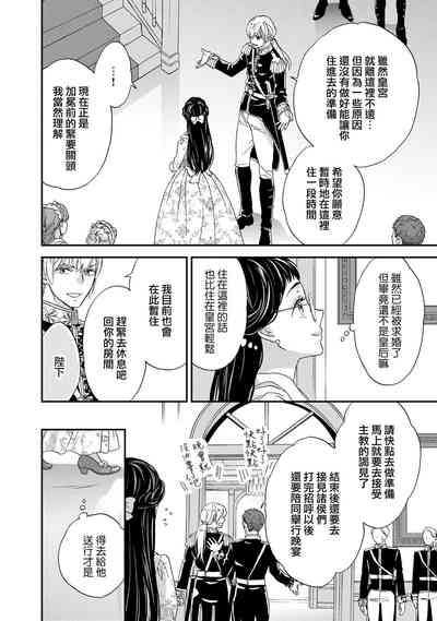 第68頁圖