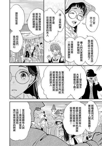 第76頁圖