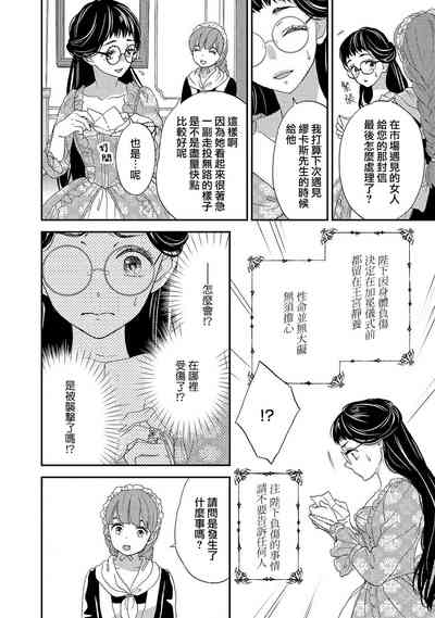 第88頁圖