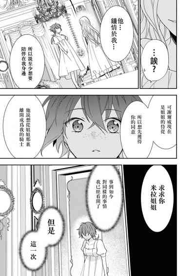 第16页图