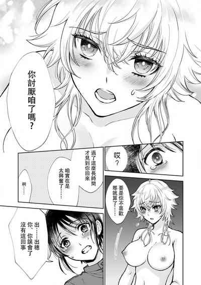 第20頁圖