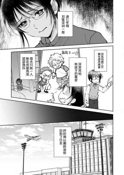 第4頁圖