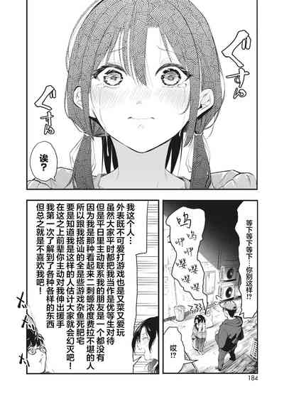 第8页图
