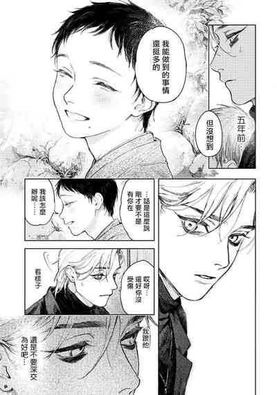 第20页图