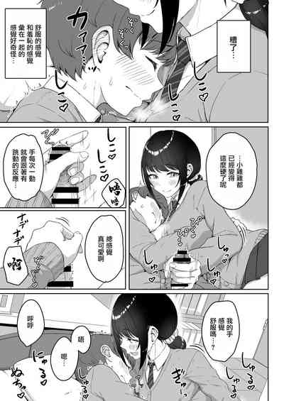 第16頁圖