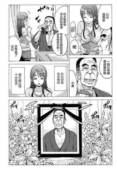 第4頁圖