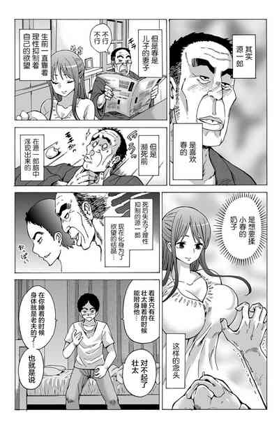 第8頁圖