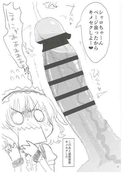 第20页图