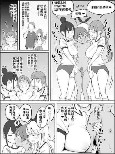 第68页图