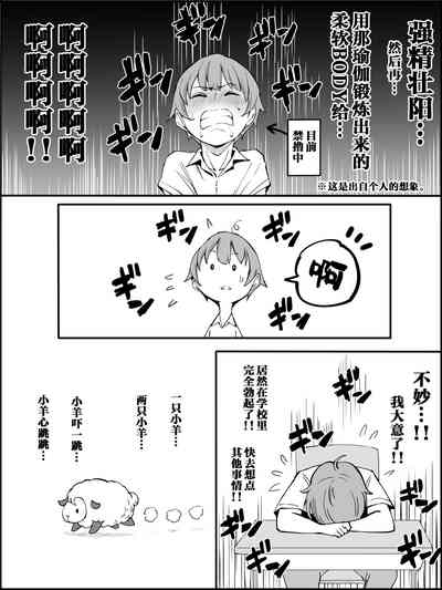 第8页图