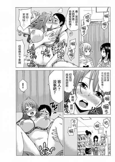 第12頁圖