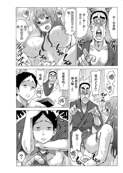 第20頁圖