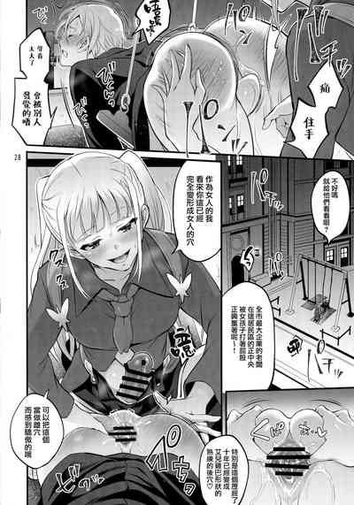 第28頁圖